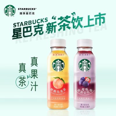 星巴克星茶饮桃桃乌龙茶果汁茶饮料330ml*3瓶+莓莓黑加仑红茶330ml*3瓶