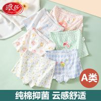 浪莎儿童内裤女童纯棉平角中大童小宝宝女孩四角短裤底裤