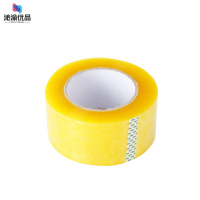 沁渝优品 封箱胶带(带封箱切割器) 6cm/箱