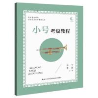正版新书]幸福之路罗素著,傅雷 译9787108071828