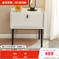全友家居 轻奢简约床头柜 仿岩板玻璃台面 卧室储物柜 双色可选