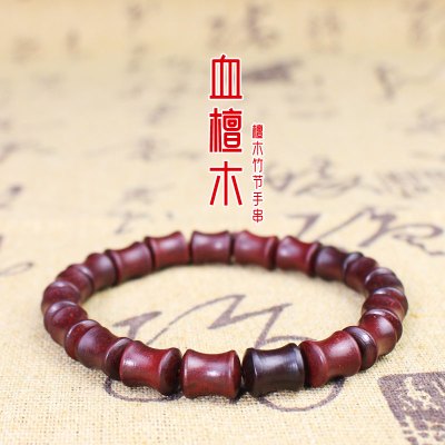 厂家直销血檀竹节手串非洲紫檀木文玩木质佛珠念珠男女情侣手饰品送女朋友老婆情人节七夕生日礼物