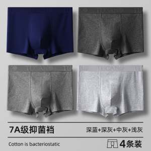 啄木鸟商务2025新款男士内裤四角纯棉抗菌透气男生平角青年短裤衩