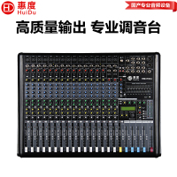 惠度(HuiDu)RMX1604专业多路模拟调音台四编组输出调音台带录音蓝牙DSP数字混响效果均衡调音器
