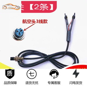 [补贴10%]逆变器手按开关三线防水手捏式树脂款触点纯铜升压器电子机头配件 3线航头开关[2条] 220V