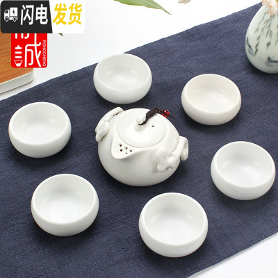 三维工匠陶瓷茶壶 家用功夫茶具单个泡茶壶 创意旅行茶水手抓壶冲茶器套装 乘风破浪7头[茶壶]月白