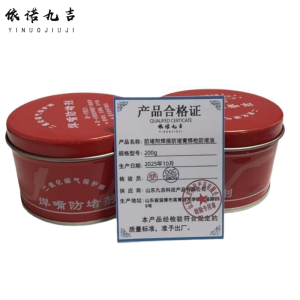 依诺九吉 防堵剂焊接防堵膏焊枪防堵油 200g 瓶