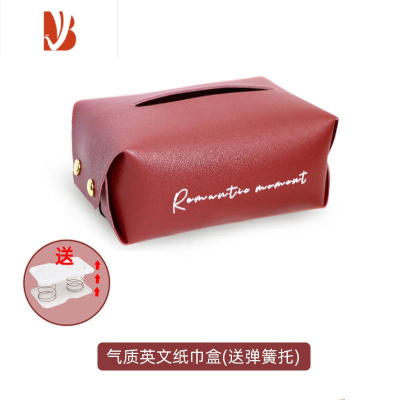三维工匠车载纸巾盒汽车可爱创意卡通椅背可爱纸巾包车内中间扶手箱纸抽盒 刺绣英文红色纸巾盒 [送弹簧托]