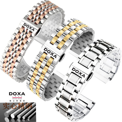 时度手表带不锈钢表带适配原装dosa男士女士机械表链1820mm