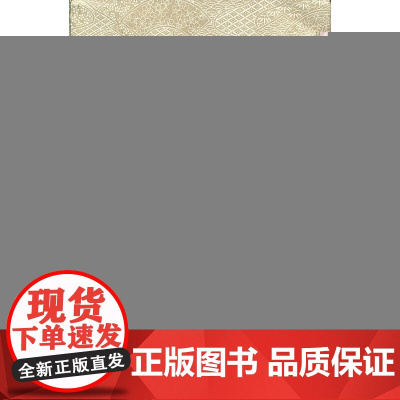 古书犀烛记(古书收藏家袁芳荣介绍个人藏书、收藏历程,不失为民间收藏爱好者的一盏指路明灯)