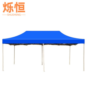 烁恒雨棚