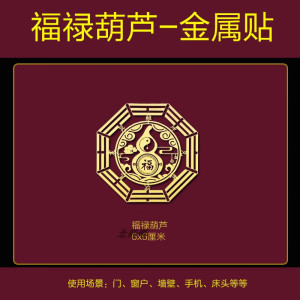 办公位靠窗对墙角化解办公室横梁压顶工位背有靠山泰山石隐形摆件