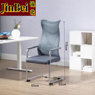 锦北人体工学镂空电脑椅舒适久坐职员椅电竞椅宿舍升降办公椅J-7