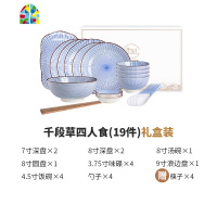 碗碟套装家用简约陶瓷碗盘餐具日式和风精致盘子碗创意现代小清新 FENGHOU 十人食42件套