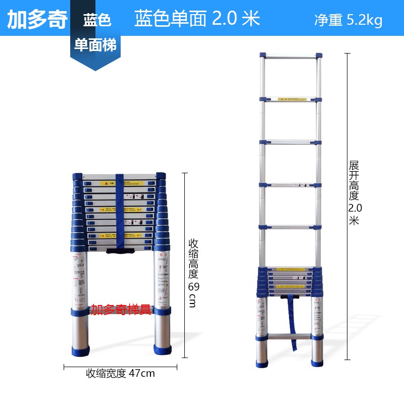 加厚伸缩梯铝合金家用便携竹节梯工程楼梯室内折叠升降梯子 三维工匠 蓝色单面直梯5.0米收缩至98厘米家用梯