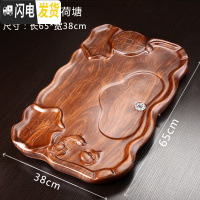 三维工匠茶盘实木功夫茶具套装家用简约全自动电磁炉一体茶台托盘茶海电木 酸枝荷塘65x38