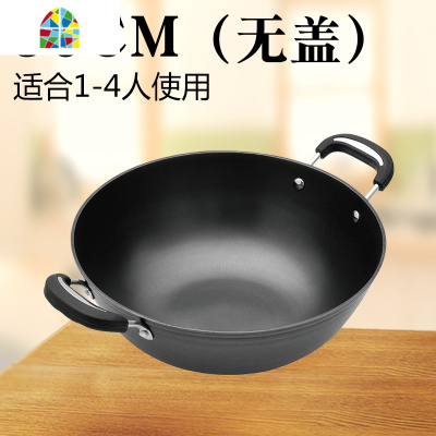 双耳炒锅纯生铁锅双耳大锅铸铁锅平底炒锅涂层锅电磁炉用锅 FENGHOU 36cm[盖]适合5-8人用送蒸帘