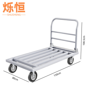 烁恒