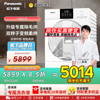松下10kg变频热泵烘干机家用白月光4.0低温烘干衣机变频压缩机除毛烘正反转以旧换新 NH-8531NR