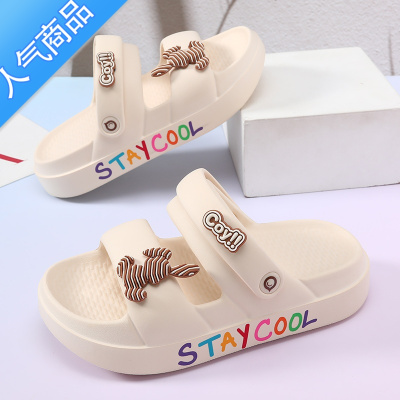 SUNTEK拖鞋女夏外穿2023厚底增高踩屎感网红防滑两穿休闲学生凉鞋女