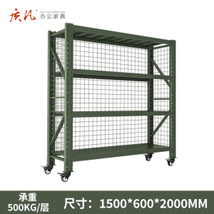 质凡钢制军绿带网带轮重型货架ZF-hj250承重500kg 1500*600*2000 组