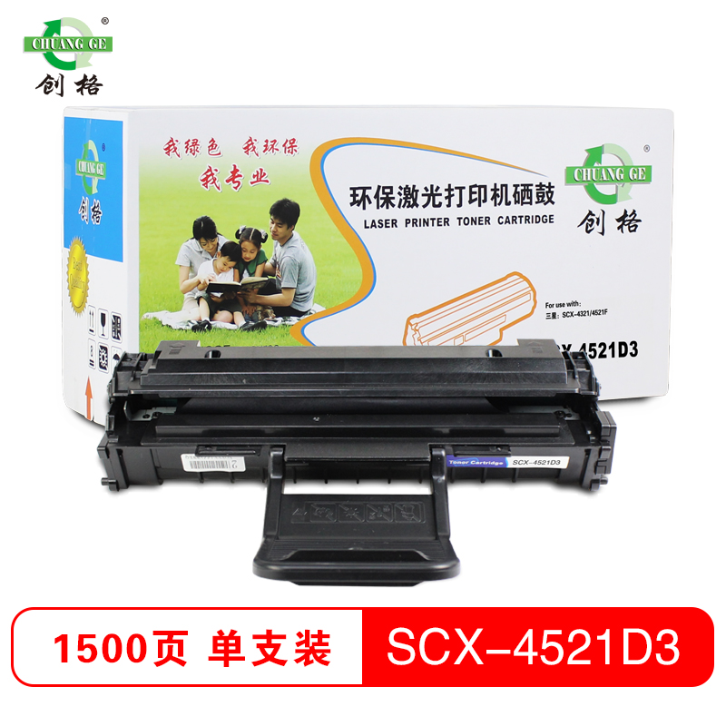 创格(CHUANG GE)SCX-4521D3适用三星1610D2适用于三星SCX-4321/2010等