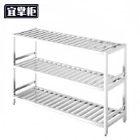 宜掌柜 不锈钢收纳置物架