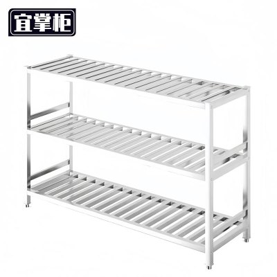 宜掌柜 不锈钢收纳置物架