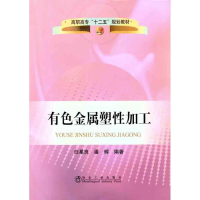 音像有色金属塑加工白星良 潘辉