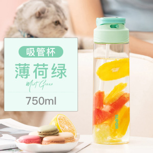 苏泊尔(SUPOR)水杯大容量夏季运动吸管塑料杯子BB杯Tritan防摔男女学生