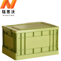 铭思沃储物箱中号个