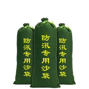 诚智旺 防汛沙袋含沙子 20*100cm/个