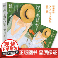 卿,见信如晤(纵使久不能相见,但你从来不会缺席我的人生!继《82年生的金智英》后,又一部探讨女性心理的小说。)