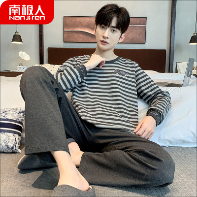 南极人男士睡衣春秋款长袖纯棉秋季2025新款大码简约可外穿家居服