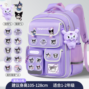 小学生书包女一二三到六年级可爱儿童大容量双肩背包轻便减负