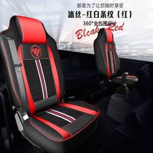 [补贴10%]欧曼GTL/EST座套四季全包ETX座椅套货车用品坐垫套驾驶室装饰内饰