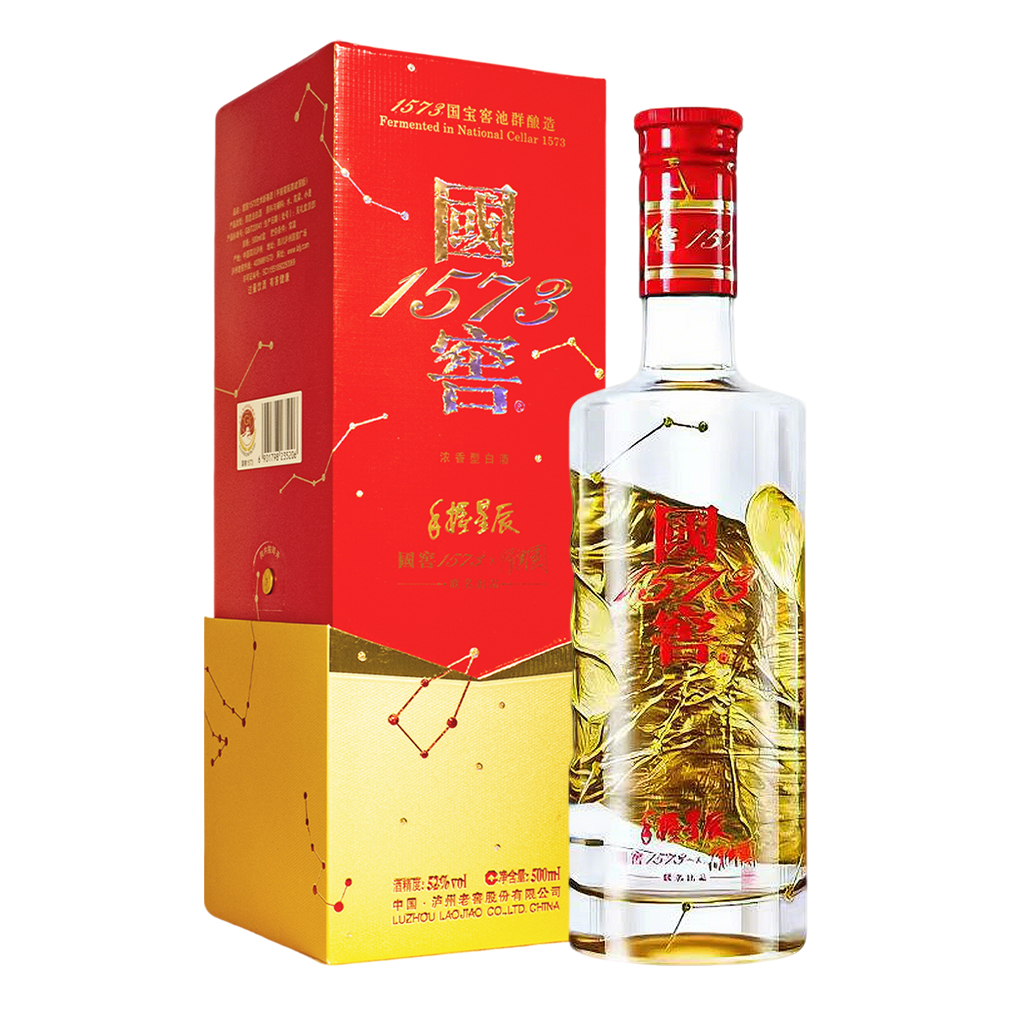 泸州老窖 国窖1573 手握星辰 52度500ml*1瓶 浓香型白酒