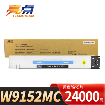 亮点硒鼓W9150MC适用E78635/E78625/78630dn黄支