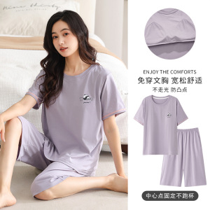 夏季莫代尔短袖七分裤带胸垫睡衣女卡通休闲家居服套装可外穿大码