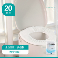 [补贴10%]一次性马桶垫孕产妇坐垫纸套可携式防水家用马桶圈贴酒店旅行专用夏