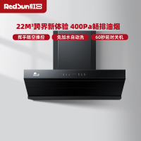 红日(RedSun)跨界油烟机22立方大吸力家用烟机排烟机自动清洗抽烟机挥手体感控制RTEU09
