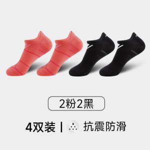 舒跑袜子船袜男女同款专业运动袜压力袜速干透气吸湿排汗跑步健身船袜薄款春夏款浅口短袜