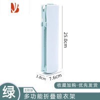 三维工匠可折叠衣架旅游出差便携式旅行晾衣架宿舍公寓衣服袜子挂衣架器