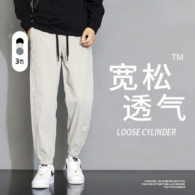 休闲裤男夏季新款运动宽松束脚潮牌男士网红同款卫裤百搭裤子男潮