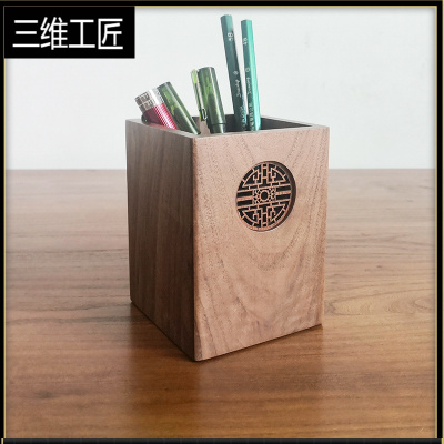定制刻字实木中国风笔筒创意纪念品办公室用品教师节礼品毕业礼物三维工匠圆形花窗笔筒