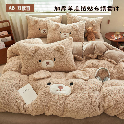 羊羔牛奶绒床上四件套秋冬季加厚珊瑚绒被套加绒面床单三件套床笠