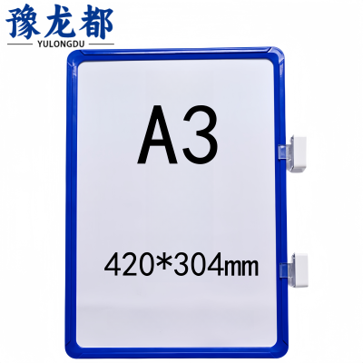 豫龙都 货架标签 A3 个