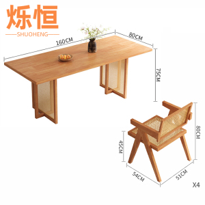 烁恒