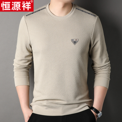 恒源祥2025新款春秋季薄款男士圆领卫衣宽松大码打底衫长袖t恤男