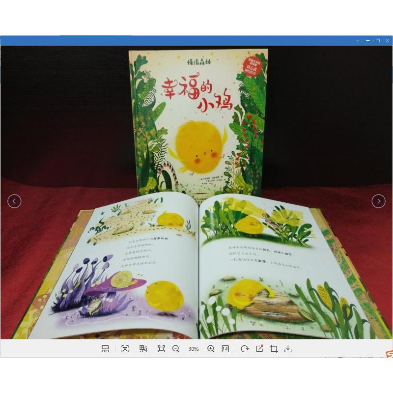 音像情绪森林(全6册)(意)伊雷娜·特雷维桑,(意)茱莉娅·佩萨文托  